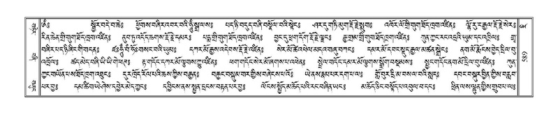 File:Terdzo-RI-024.pdf