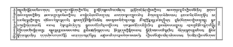 File:Terdzo-RI-024.pdf