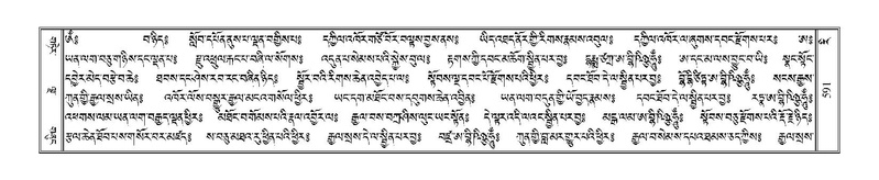 File:Terdzo-RI-024.pdf