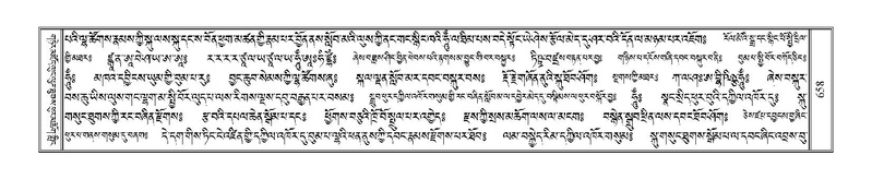 File:Terdzo-RI-027.pdf