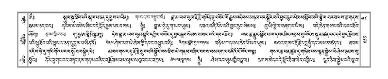 File:Terdzo-RI-027.pdf