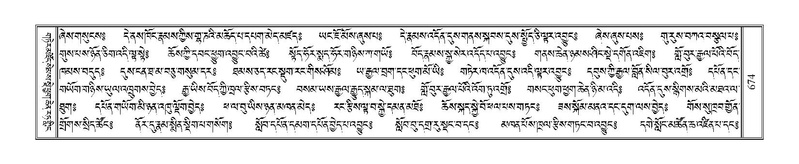 File:Terdzo-RI-029.pdf