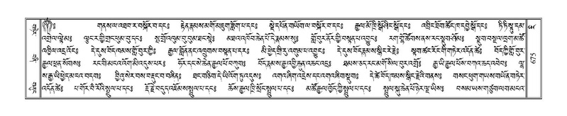 File:Terdzo-RI-029.pdf