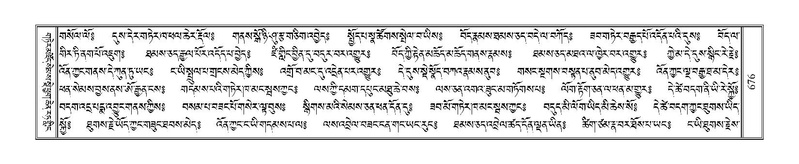 File:Terdzo-RI-029.pdf