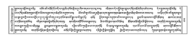 File:Terdzo-RI-030.pdf