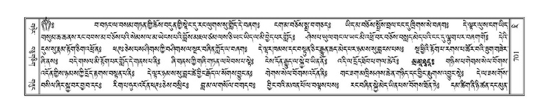 File:Terdzo-RI-030.pdf