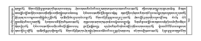 File:Terdzo-RI-030.pdf