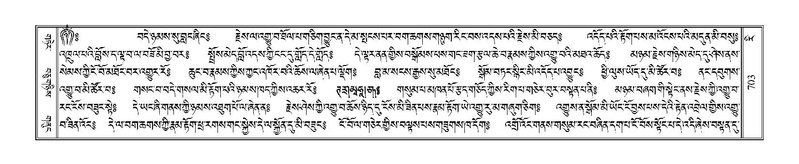 File:Terdzo-RI-030.pdf