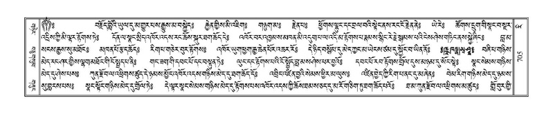 File:Terdzo-RI-030.pdf