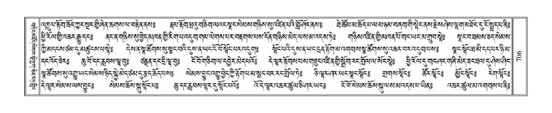 File:Terdzo-RI-030.pdf