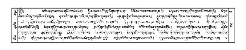 File:Terdzo-RI-030.pdf