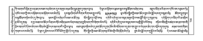 File:Terdzo-RI-030.pdf