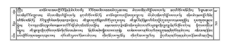 File:Terdzo-RI-030.pdf