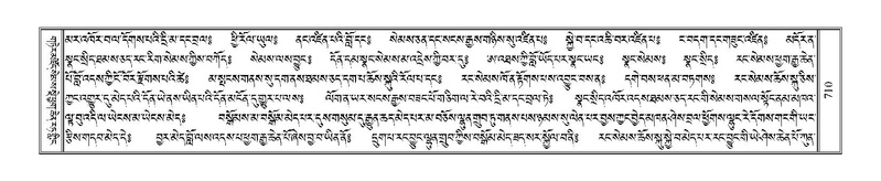 File:Terdzo-RI-030.pdf