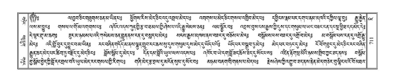 File:Terdzo-RI-030.pdf