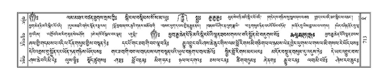 File:Terdzo-RI-030.pdf