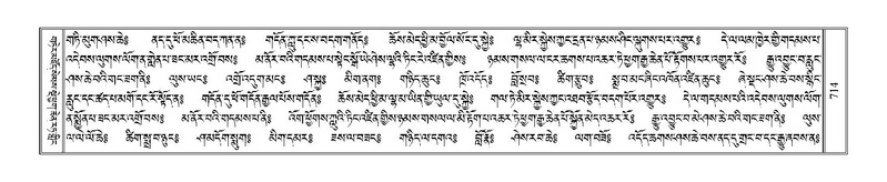 File:Terdzo-RI-030.pdf