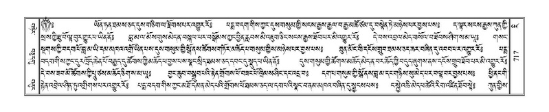 File:Terdzo-RI-030.pdf