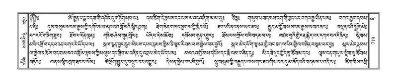 File:Terdzo-RI-030.pdf