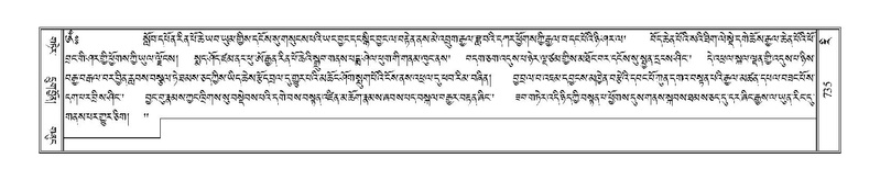 File:Terdzo-RI-032.pdf