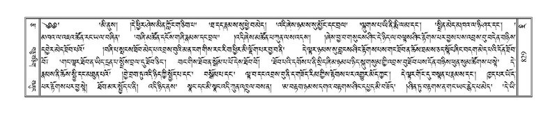 File:Terdzo-RI-036.pdf