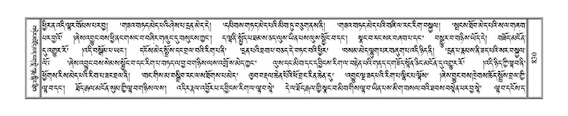 File:Terdzo-RI-036.pdf