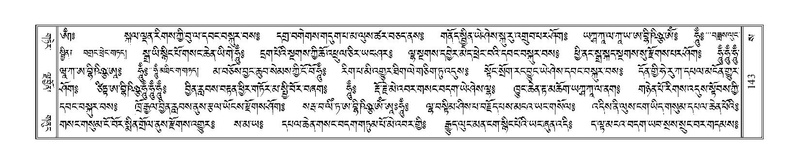 File:Terdzo-SA-011.pdf