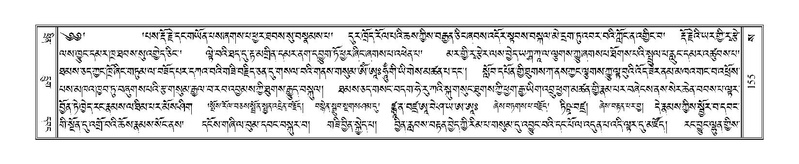 File:Terdzo-SA-012.pdf