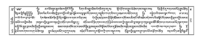 File:Terdzo-SA-012.pdf