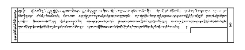 File:Terdzo-SA-012.pdf