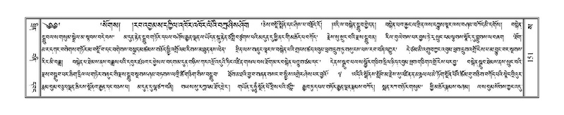 File:Terdzo-SA-012.pdf