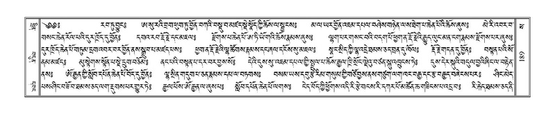 File:Terdzo-SA-015.pdf