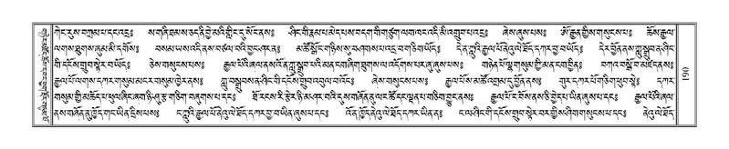 File:Terdzo-SA-015.pdf