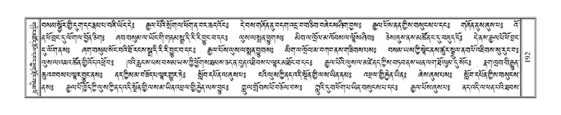 File:Terdzo-SA-015.pdf