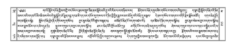 File:Terdzo-SA-015.pdf