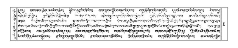 File:Terdzo-SA-015.pdf