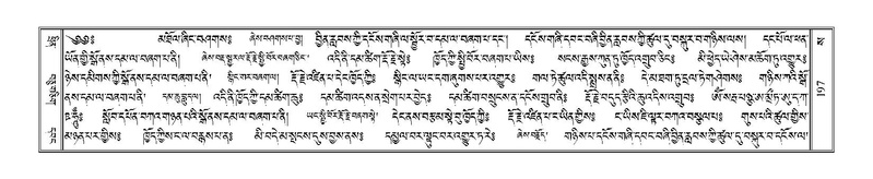 File:Terdzo-SA-015.pdf