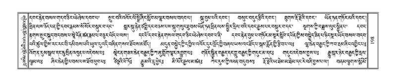 File:Terdzo-SA-015.pdf