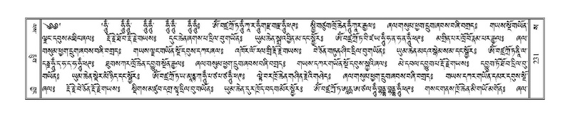 File:Terdzo-SA-018.pdf