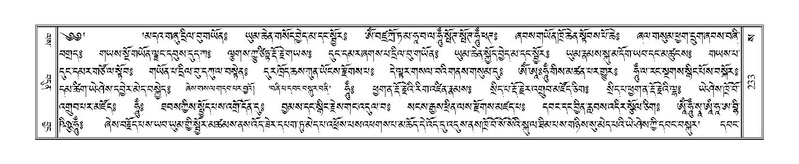 File:Terdzo-SA-018.pdf