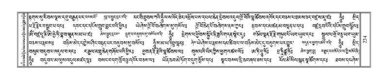 File:Terdzo-SA-018.pdf