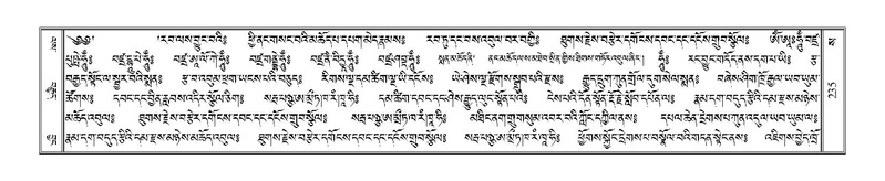 File:Terdzo-SA-018.pdf