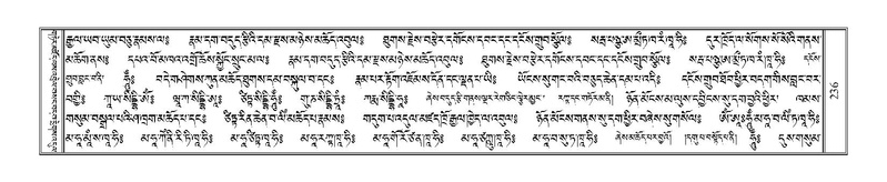 File:Terdzo-SA-018.pdf