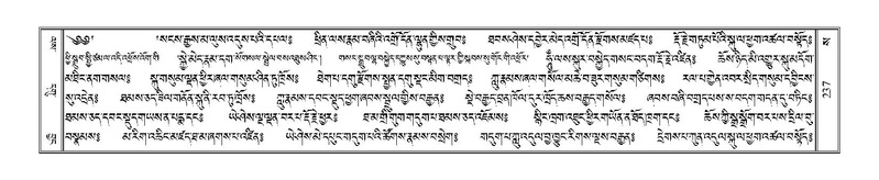 File:Terdzo-SA-018.pdf