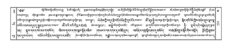 File:Terdzo-SA-018.pdf