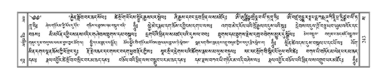 File:Terdzo-SA-018.pdf