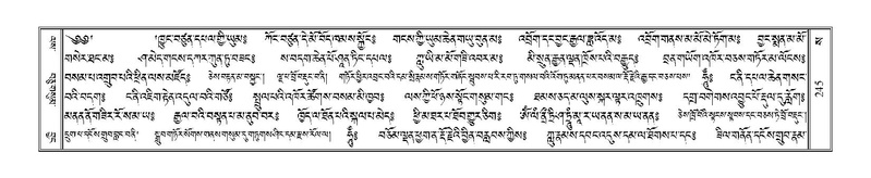 File:Terdzo-SA-018.pdf