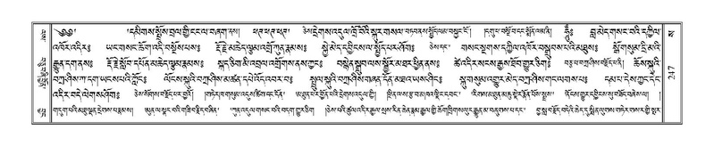 File:Terdzo-SA-018.pdf