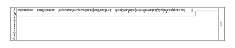 File:Terdzo-SA-018.pdf