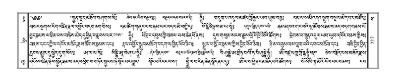 File:Terdzo-SA-018.pdf